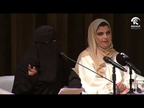 أخبار الدار: مركز الشارقة للشعر الشعبي ينظم فعاليات الملتقى الشهري للشعر الشعبي