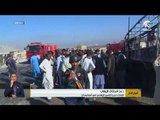 الإمارات تدين التفجير الإرهابي في أفغانستان