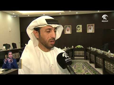 بلدية الشارقة تكرم الجهات المشاركة في انجاز استعدادات عيد الأضحى المبارك