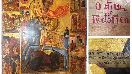 Επαναπατρίστηκε η εικόνα του Αγίου Γεωργίου Καραβά