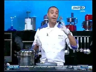 برنامج لقمة هنية: مكرونة التونة, كفتة الفراخ, سلطة الهوت دوج