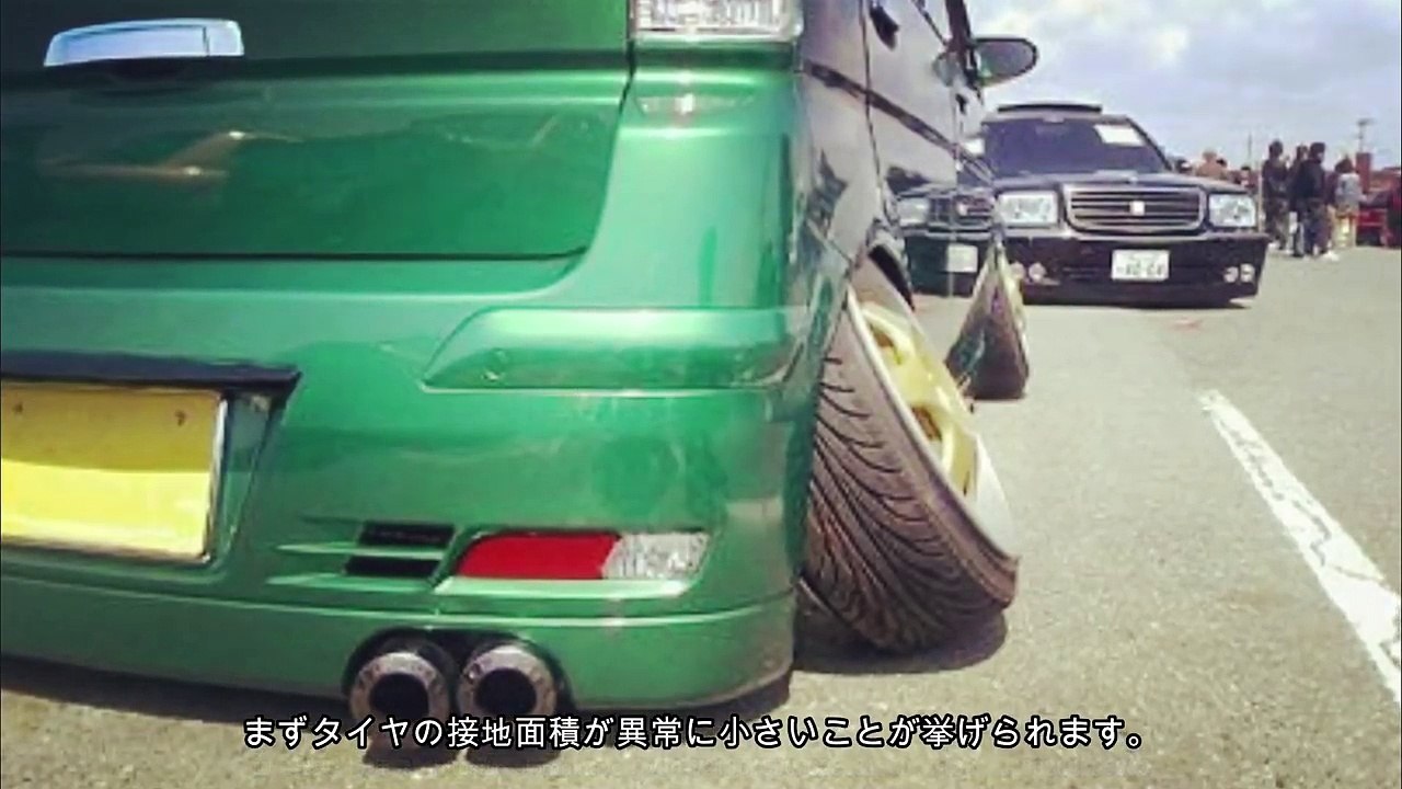 ハの字のタイヤの車が いかに危険か分かる動画【悪質DQN仕様車】