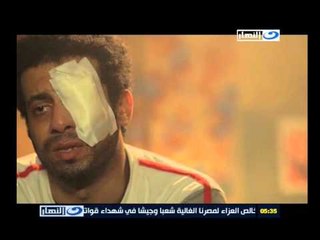 مسلسل طرف ثالث .. الحلقة الثامنة عشر