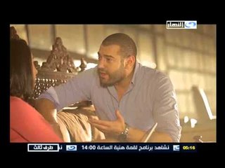 مسلسل طرف ثالث .. الحلقة الثانية والعشرون