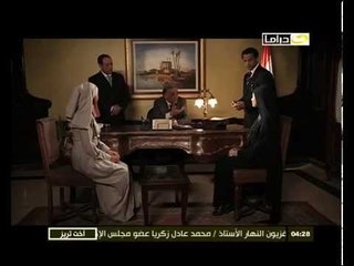 مسلسل أخت تريز .. الحلقة السابعة والعشرون