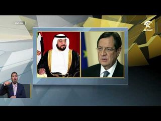 رئيس الدولة و نائبه و محمد بن زايد يهنئون عدة قادة دول بمناسباتهم الوطنية