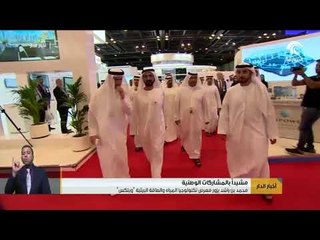 أخبار الدار : محمد بن راشد يزور معرض تكنلوجيا المياه والطاقة البيئية " ويتكس  " .
