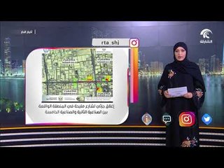 أخبار الدار : فقرة التواصل الاجتماعي