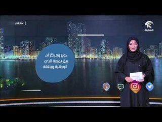 فقرة التواصل الاجتماعي