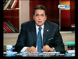محمود سعد : بأي صفة تجلس السفيرة الامريكية مع خيرت الشاطر !!