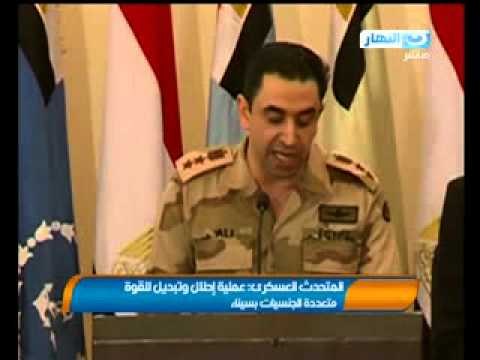 نشرة الاخبار للساعه الرابعه على شاشه قناة النهار العامه