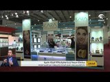 خالد القاسمي يفتتح معرض الساعات و المجوهرات في اكسبو الشارقة