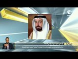 #حاكم_الشارقة يعتمد الهوية الجديدة لمبادرة لغتي لتعلم اللغة العربية