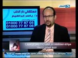 إزي الصحه: قناة الرحم ومشاكلها وطرق علاجها وعلاقتها بالحقن المجهري