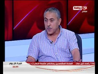 كورة كل يوم هل ستكون هناك غرامة للنادى الأهلى واحتساب المباراة للجونة ؟