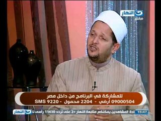 النهار دة - يوم النصف من شعبان يوم تعرض فيه الاعمال