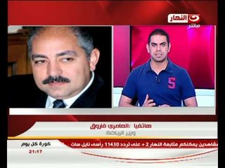 كورة كل يوم : مكالمة وزير الرياضة ودخول الألتراس للمبارايات - تأجيل الدورى