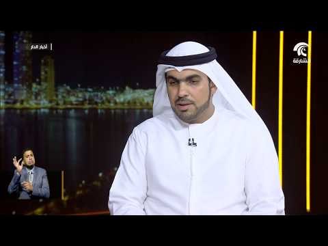 دائرة الإحصاء بالشارقة تطلق مشروع تحديث لتوفير قاعدة بيانات شاملة ومحدثة لمواطني الإمارة