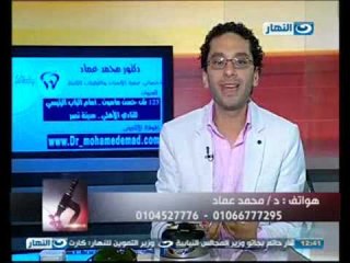 إزي الصحه: تجميل الاسنان باستخدام الليزر