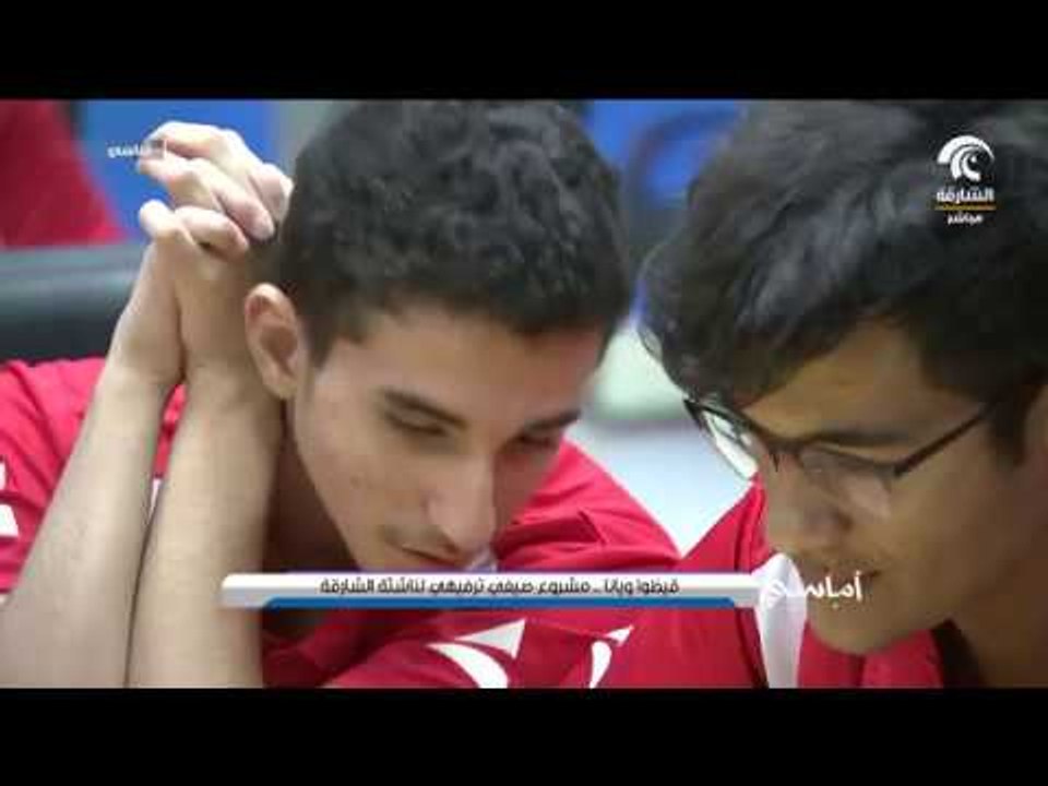 أماسي -  قيضوا ويانا ..  مشروع صيفي ترفيهي لناشئة الشارقة