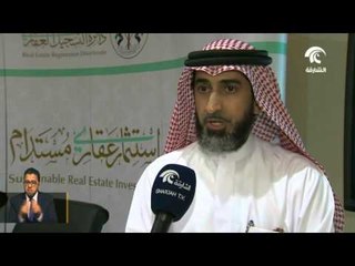 التسجيل العقاري بالتعاون مع خيرية الشارقة تطلق مبادرة مجتمعية وإنسانية