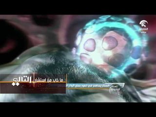 صباح الشارقة - السكر يساهم في تطور بعض أنواع السرطان