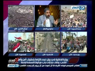 مصر تتحدث عن نفسها - التعليق على تصريح د.بكينام الشرقاوي على تويتر