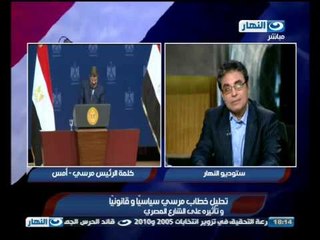 Download Video: مصر تتحدث عن نفسها - تحليل خطاب مرسي  سياسيا و قانونيا وتأثيرة على الشارع المصري