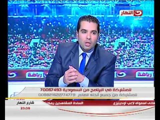 شارع النهار - جولة في مختلف الأندية المصرية