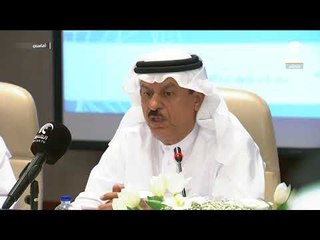 Download Video: أماسي - الإعلان عن مؤتمر الموارد البشرية وسوق العمل بدول مجلس التعاون الخليجي 5