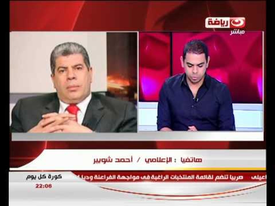 كورة كل يوم - لقاء كابتن زكريا ناصر