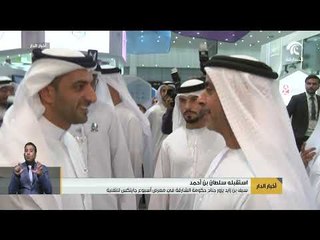 سيف بن زايد يزور جناح حكومة الشارقة في معرض أسبوع جايتكس للتقنية