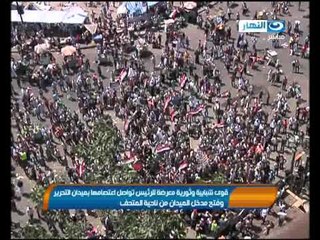 اخبار النهار -  قوى شبابية وثورية معارضة للرئيس تواصل اعتصامها لليوم التالي