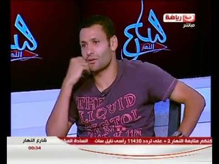 شارع النهار : لقاء الكابتن محمد أبو العلا الجزء الثالث - اخبار نادى الزمالك
