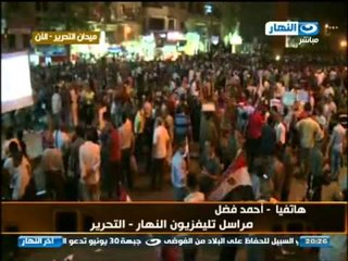 اخر النهار: ماذا يحدث الان فى التحرير ؟؟؟