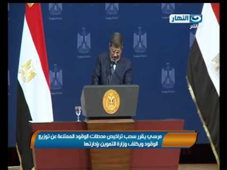 اخبار النهار - مرسي يقرر سحب التراخيص من محطات...