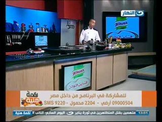 لقمة هنية - صينية ستيك لحمة فرن