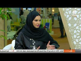 ساعة كتاب - مع إيهاب القيسي مدير دار المدى للثقافة و النشر