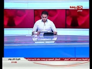 كورة كل يوم : اخر اخبار الكرة المصرية - كأس العالم للشباب 2013 بتركيا