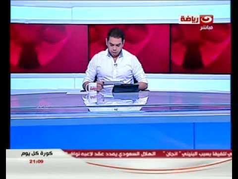 كورة كل يوم : اخر اخبار الكرة المصرية - كأس العالم للشباب 2013 بتركيا