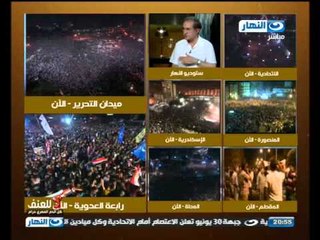 اخر النهار: اسامة الغزالى حرب السفيرة الامريكية يجب ان تعامل كشخص غير مرغوب فية