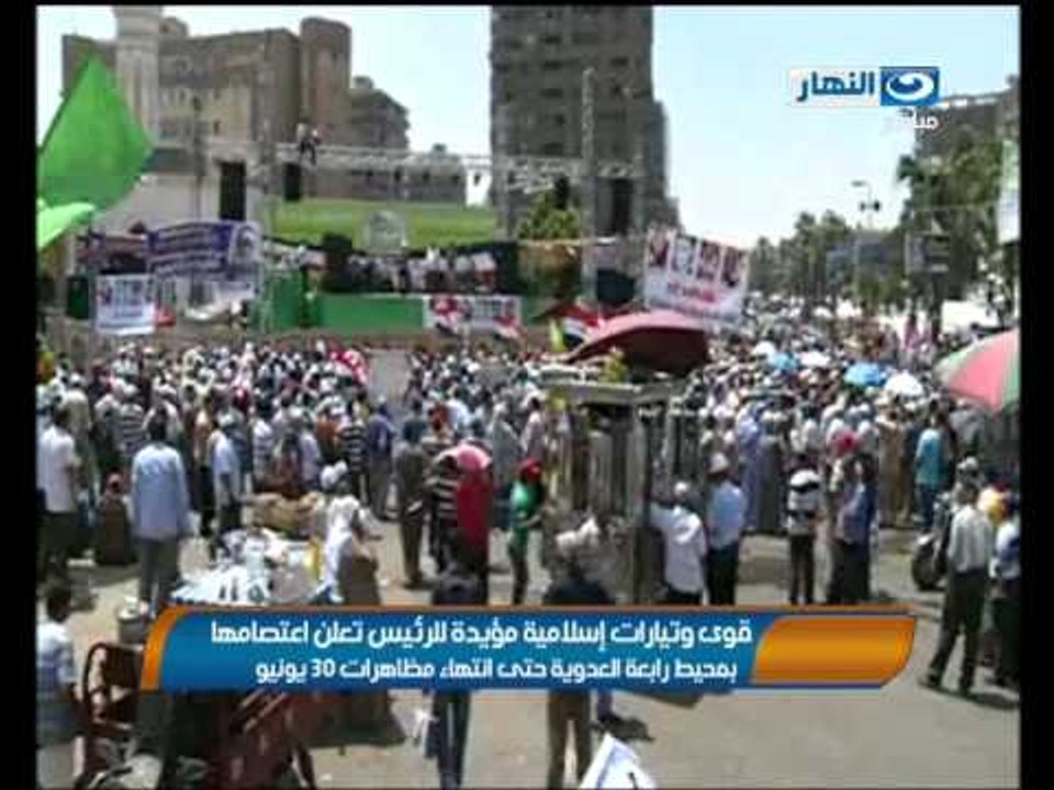اخبار النهار - مؤيدين الرئيس يعتصمون لليوم التالي
