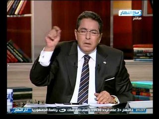 اخر النهار - محمود سعد : اذا كان رئيس الدولة زود الضرائب علي الخمرة والقمار فالمحافظ هيعمل اية ؟؟