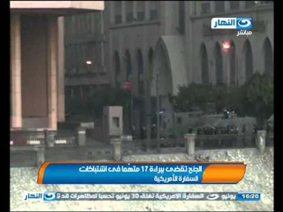 اخر الاخبار :  قضت محكمة جنح قصر النيل ببراءة ا...
