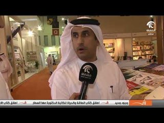 ساعة كتاب - قنديل للطباعة و النشر و التوزيع