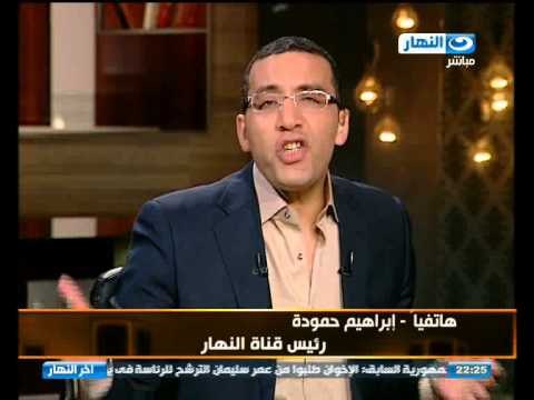 اخر النهار - مكالمة ابراهيم حمودة مع خالد صلاح بخصوص استقالة محمود سعد من برنامج اخر النهار