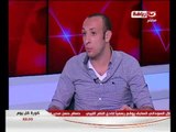 كورة كل يوم : لقاء أحمد مجدى لاعب نادى الزمالك