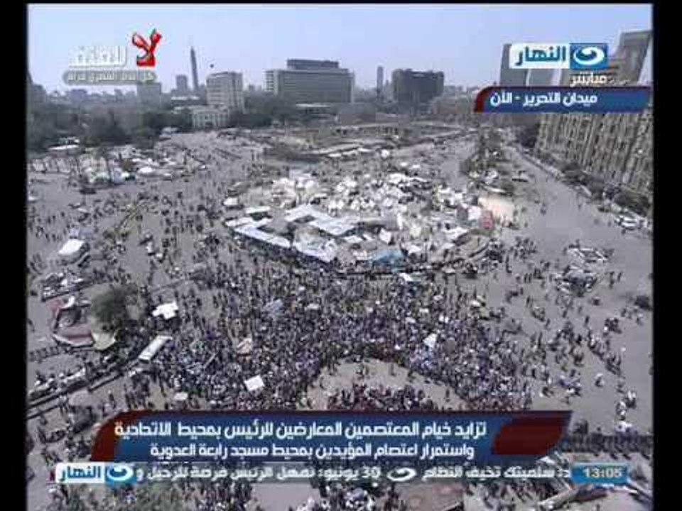 اخبار النهار - تزايد خيام المعتصمين المعارضين بمحيط الاتحادية واعتصام المؤيدين برابعة العدوية