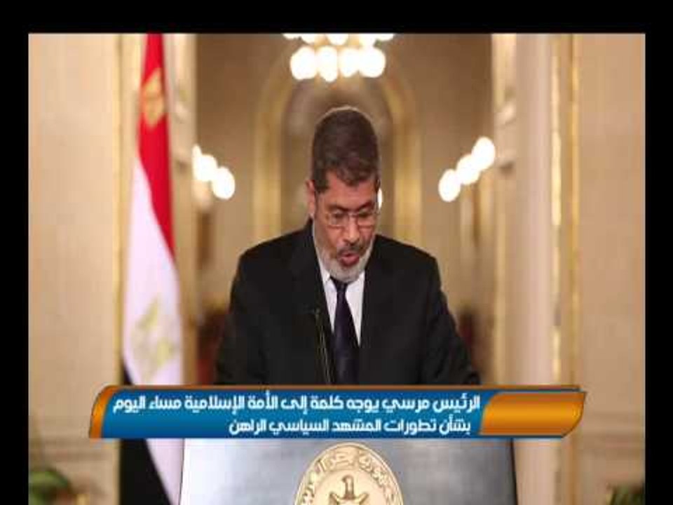 نشرة النهار - الرئيس مرسي يوجه كلمة الي الامة الاسلامية مساء اليوم بشأن تطورات المشهد السياسي الراهن
