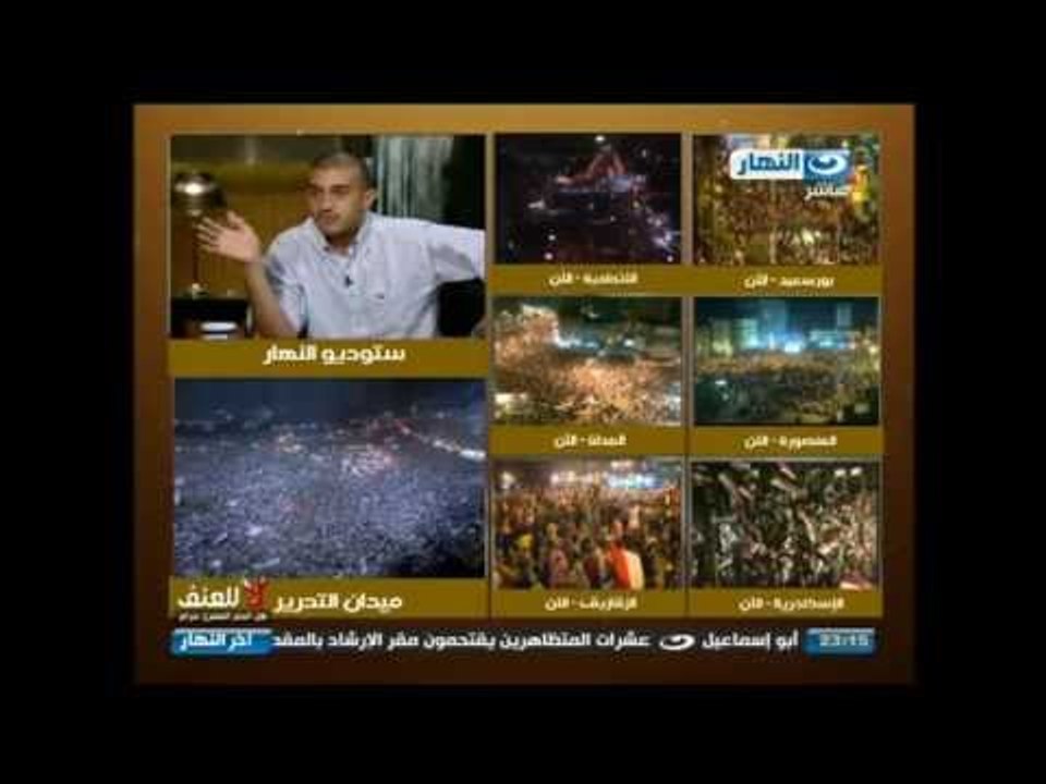 أخر النهار : ما هو السيناريو القادم ؟ تنحى الرئ...